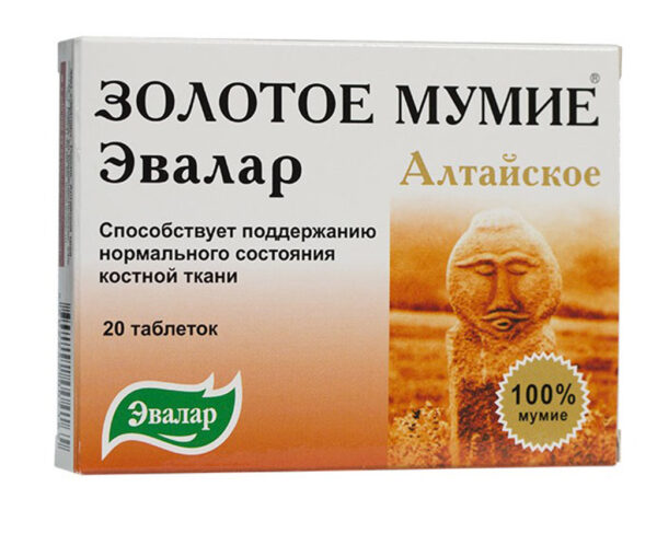 Altay GOLDEN Mumiyo