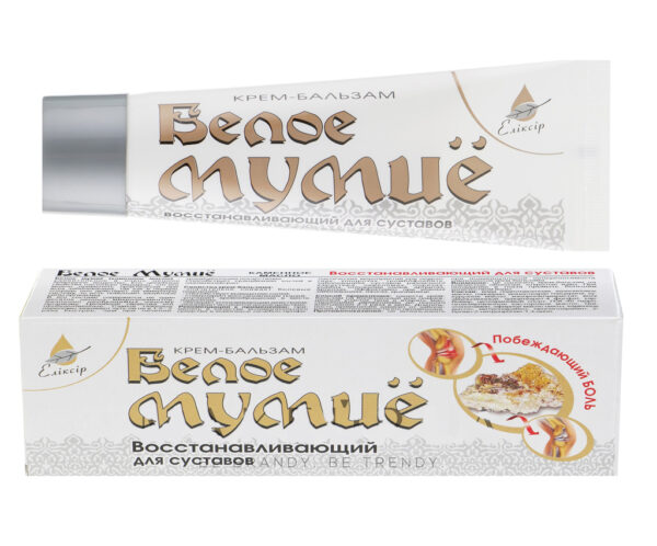 WHITE MUMIYO