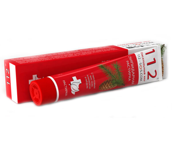 TURPENTINE BALSAM