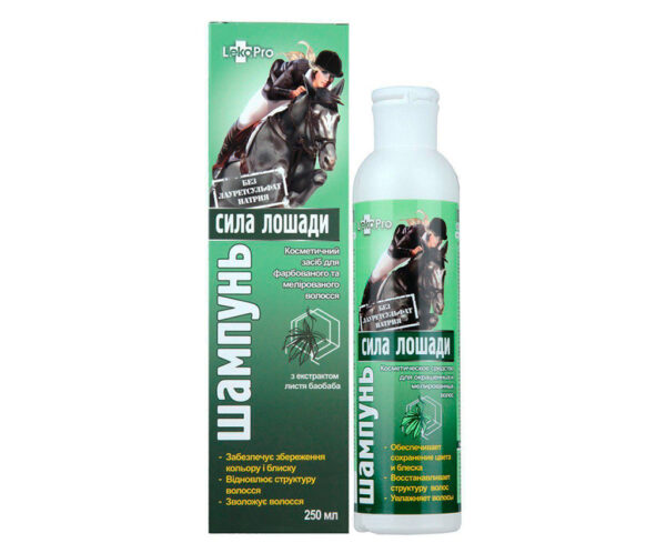 Shampoo for colored hair