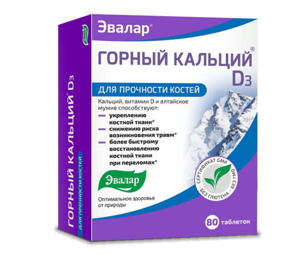 GORNIY KALCIJY D3
