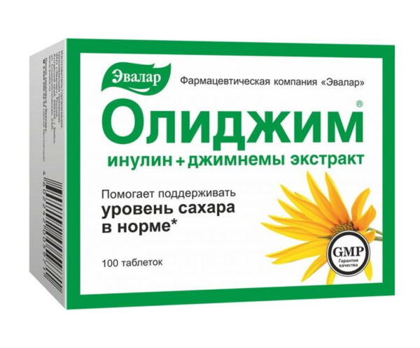 OLIDZHIM