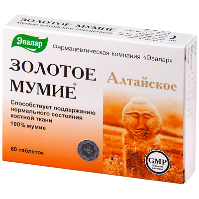 Altay GOLDEN Mumiyo