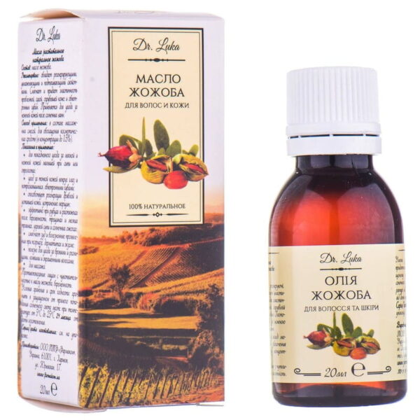 Jojoba cosmetic oil