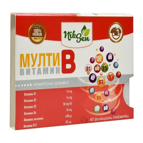 Multi B Vitamins