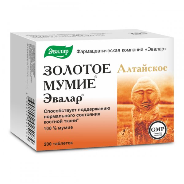 Altay GOLDEN Mumiyo