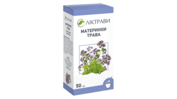 OREGANO
